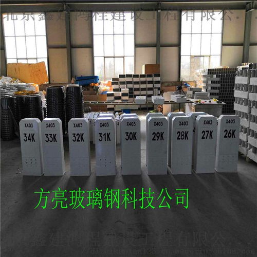 北京鑫建鸿程建设工程有限公司 网络工程建设领域的创新引领者